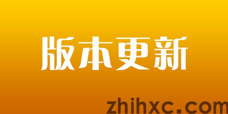 数字智慧乡村2.4.2更新