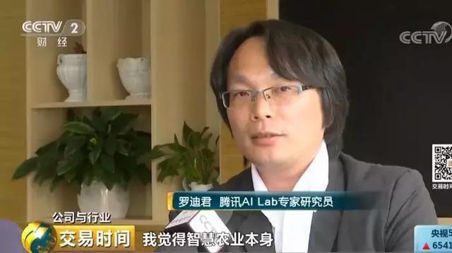 全球互联网巨头纷纷布局。智慧农业为何如此受青睐？(图7)