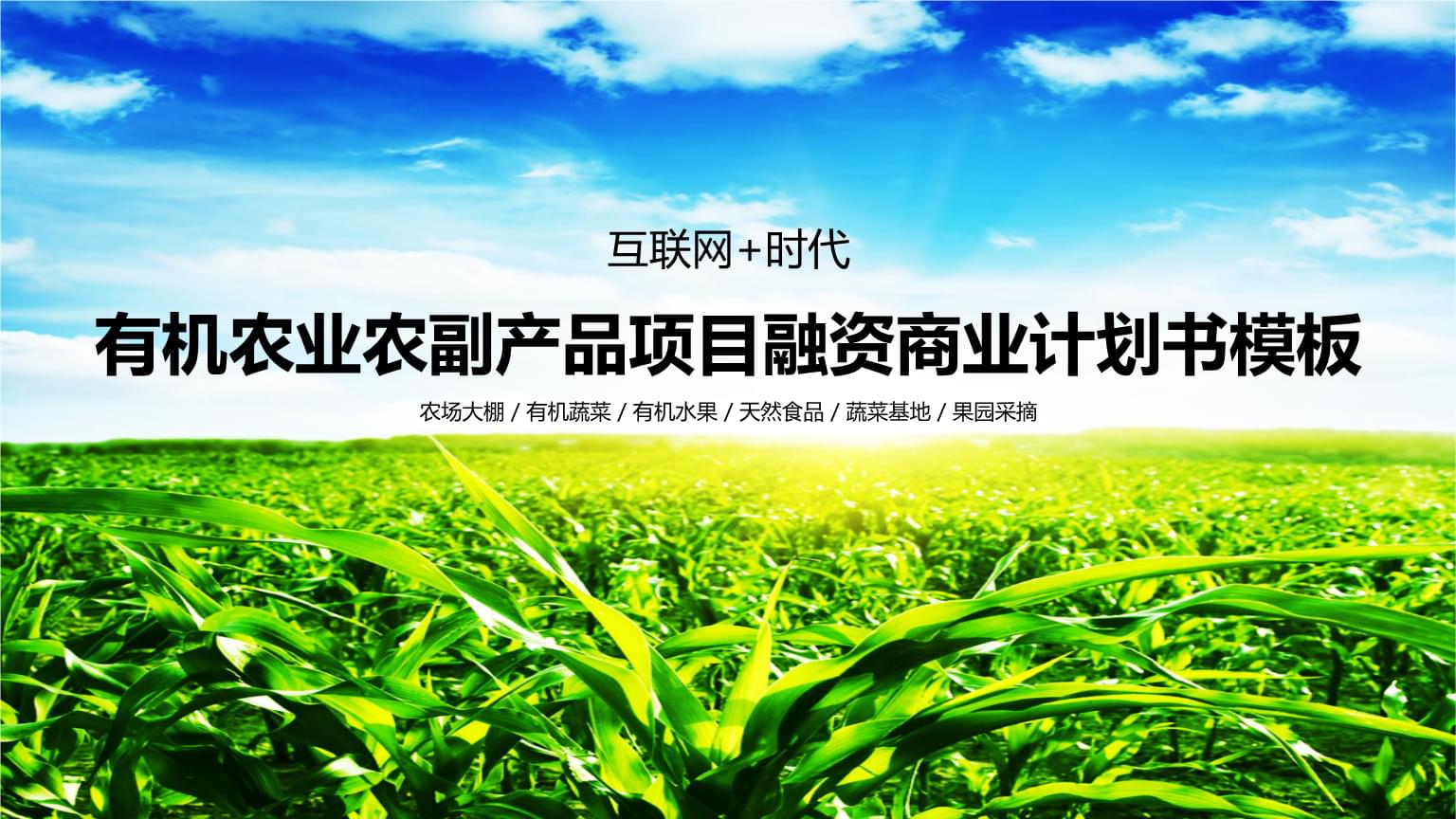 最新农业新闻_武强农业新闻_农业新闻最新 新闻