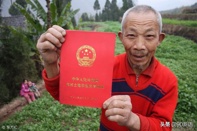 农村的土地流转分不同的情况，有三种情况