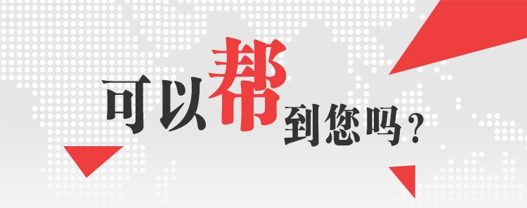 乡村数字化变革：一键办事，让生活更美好(图1)