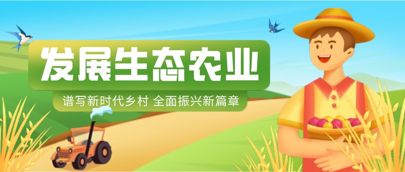 让我们携手共建,用万村乐数字乡村软件助推乡村发展!