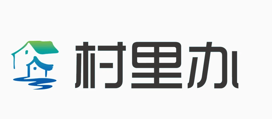 超级码科技股份村里办数字乡村平台，助力农业农村现代化