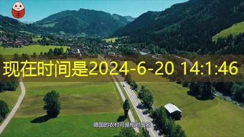 农村基础设施建设:现状、挑战与未来发展