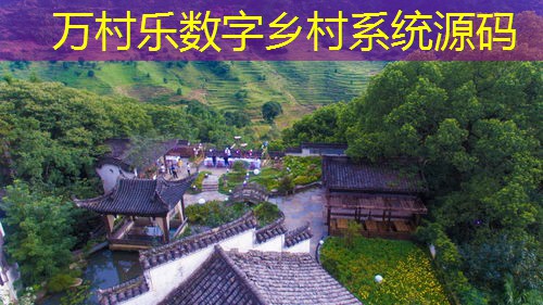 农村饮用水安全与智慧监测:保障与技术革新