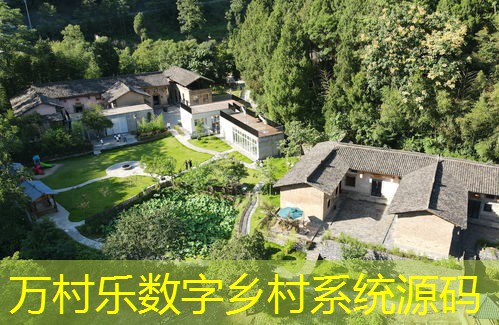 农产品追溯体系的智慧化建设：技术应用与未来趋势