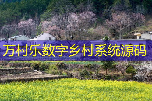 农业现代化与功能拓展:探索未来农业发展的新路径