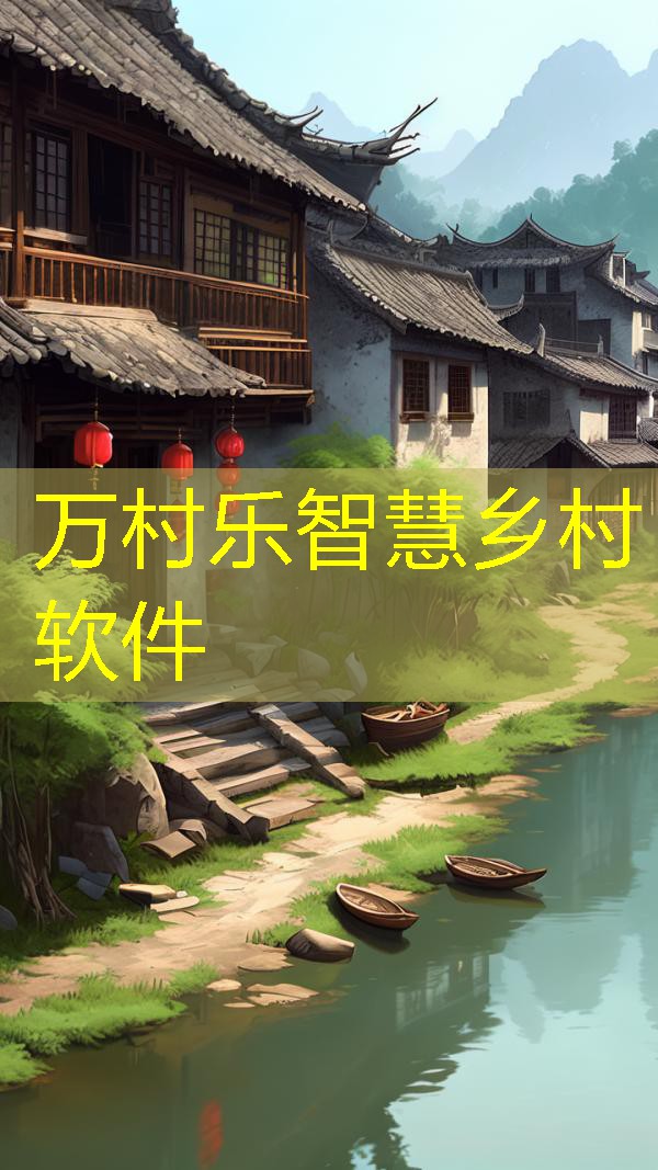 农业现代化进程中的农村劳动力转移:现状、挑战与未来展望