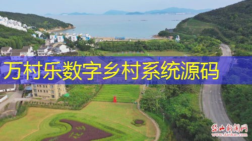 乡村电商直播带货培训:从入门到精通