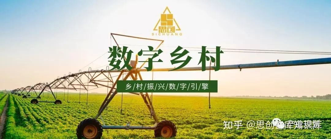 如何理解数字乡村建设的六个重点方向?