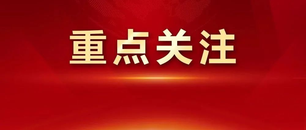 构建乡村振兴市场共同体！看这家农商行如何支持省级乡村振兴示范村