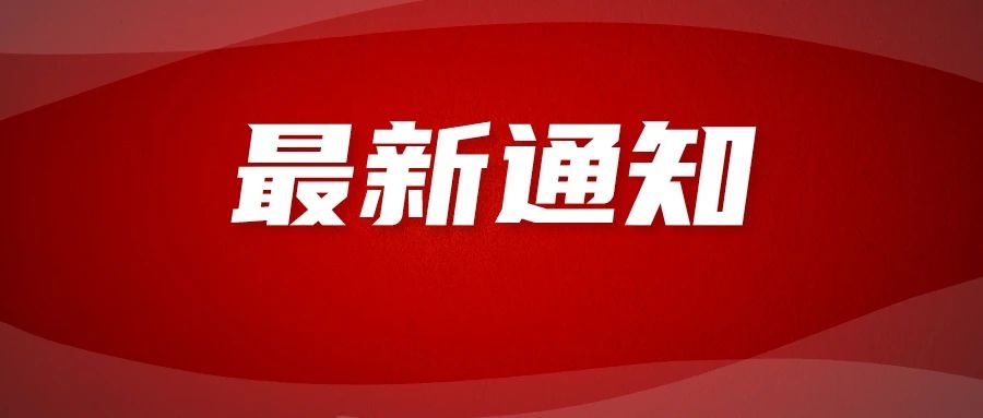 住建部：到2035年，乡村建设工匠将成为农房和村庄建设的重要人才支撑