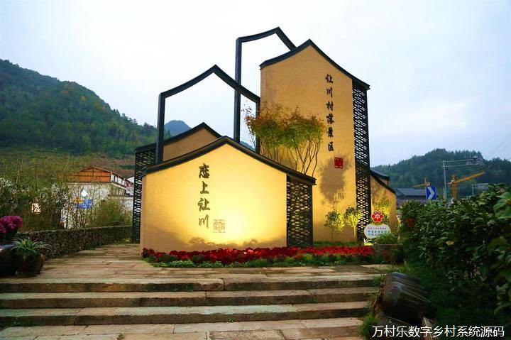 绿色森林里的美丽乡村(9)