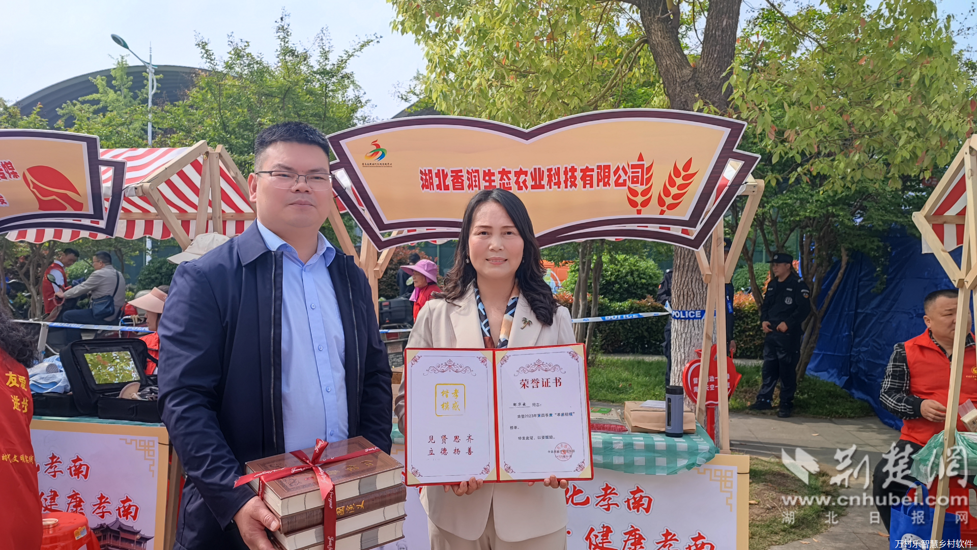 打好“乡贤+”组合牌 孝南这个村绘出和美乡村新画卷(5)