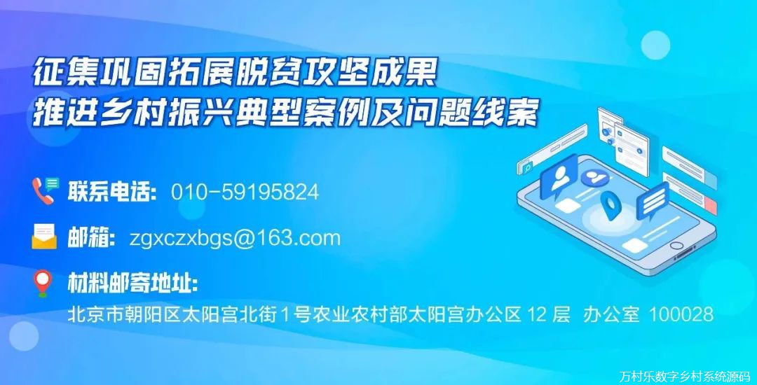 和美乡村应是这般模样(9) 和美乡村应是这般模样(9)